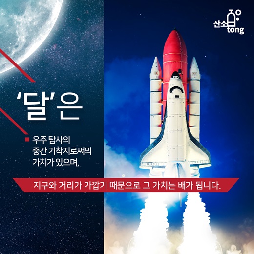 [카드뉴스] 한국 항공우주산업의 현재