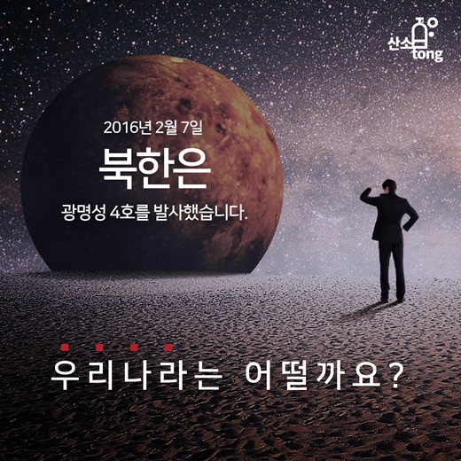 [카드뉴스] 한국 항공우주산업의 현재