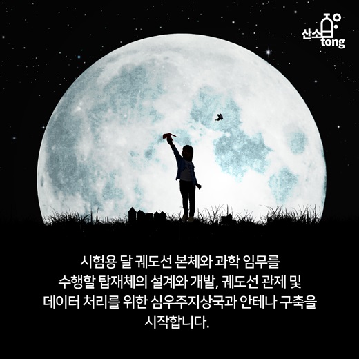 [카드뉴스] 한국 항공우주산업의 현재