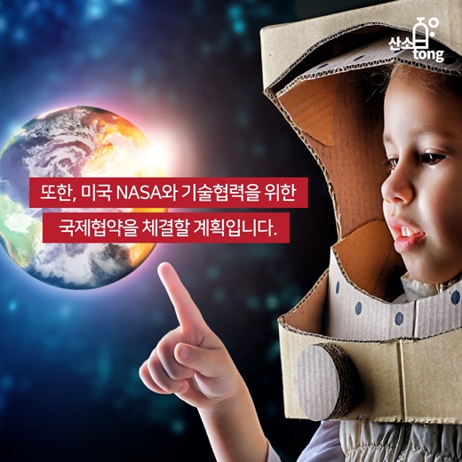 [카드뉴스] 한국 항공우주산업의 현재