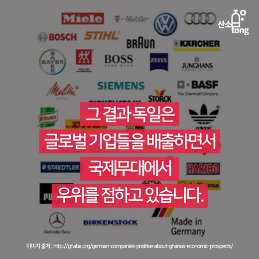 [카드뉴스] 1분만에 알 수 있는 산업혁명 나라시리즈1