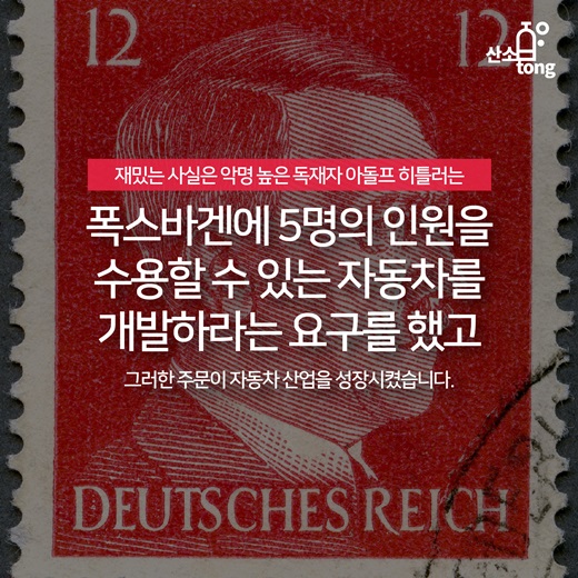 [카드뉴스] 1분만에 알 수 있는 산업혁명 나라시리즈1