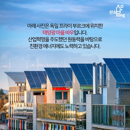 [카드뉴스] 1분만에 알 수 있는 산업혁명 나라시리즈1