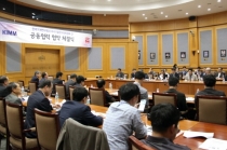 기계(연)-우주기술연구센터, 산업화 공동협약