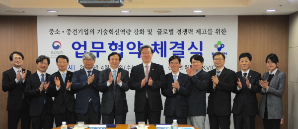 중소·중견기업 글로벌 기술 경쟁력 강화 지원