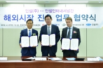 한전, 해외진출 유망 중소기업 지속 발굴