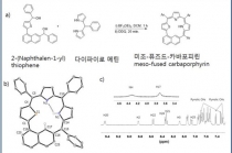 나프탈렌 이용해 경제가치가 높은 새로운 포피린 합성