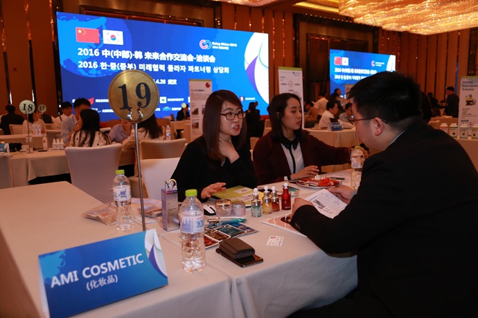 릴레이차이나, 한-중 FTA 극대화