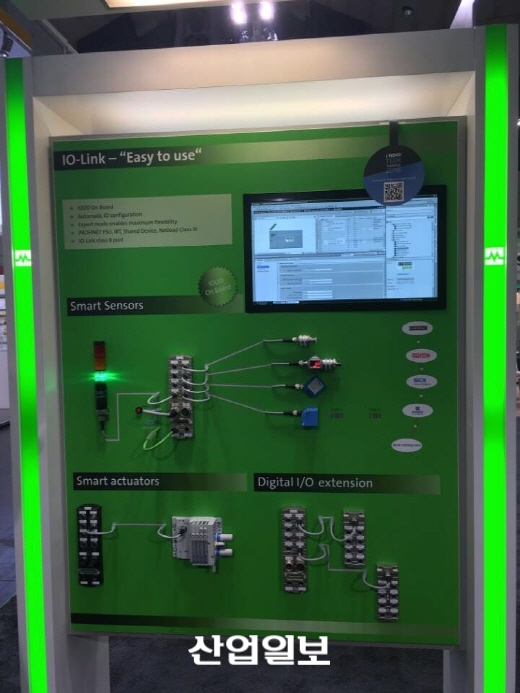 [하노버 메세] 무어 일렉트로닉, 자동화제어 시스템