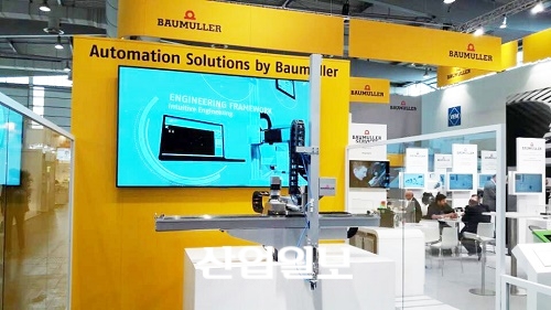 [하노버 메세] Baumuller, 인더스트리 4.0 관련 제품 공개