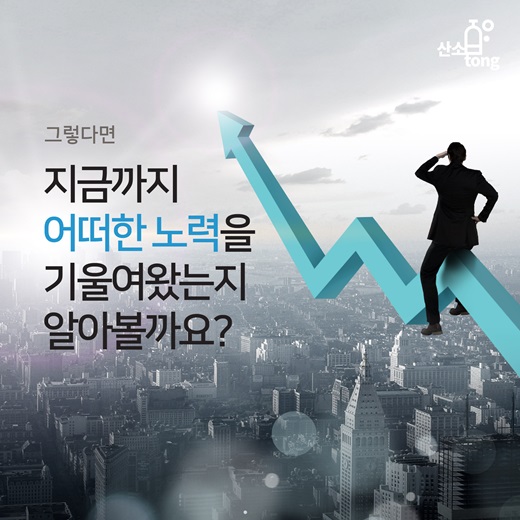 [카드뉴스] 융합신산업 족쇄 풀기 위한 노력