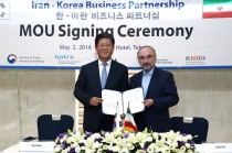 한-이란 투자협력 및 촉진 위한 양해각서 체결