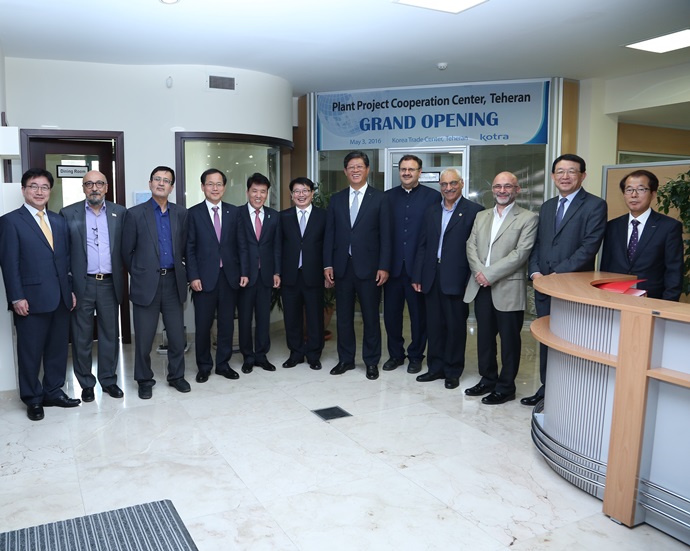 이란 테헤란, 플랜트수주지원센터 개소