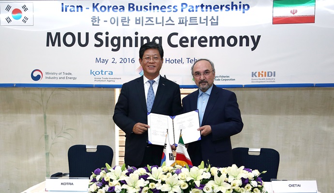 한-이란 투자협력 및 촉진 위한 양해각서 체결