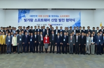 에너지 산업, 하드웨어 중심에서 소프트웨어 중심 전환 중