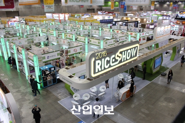 역대 최대 규모 ‘2016 서울국제식품산업대전’