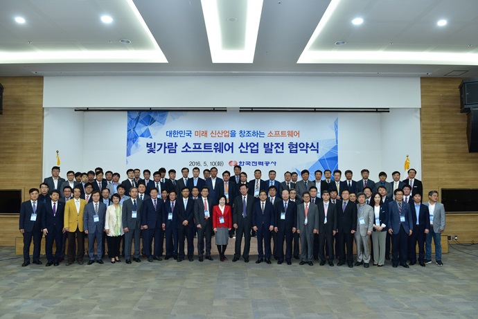 에너지 산업, 하드웨어 중심에서 소프트웨어 중심 전환 중