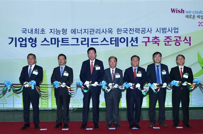 SG스테이션으로 신산업·중소기업 동반성장 기대