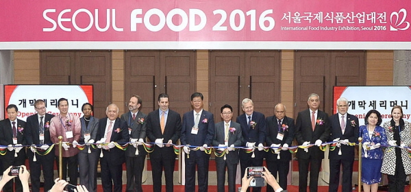 역대 최대 규모 ‘2016 서울국제식품산업대전’