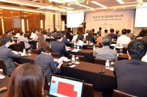 ICT 접목된 한국제품, 영국 조달시장 ‘유망’