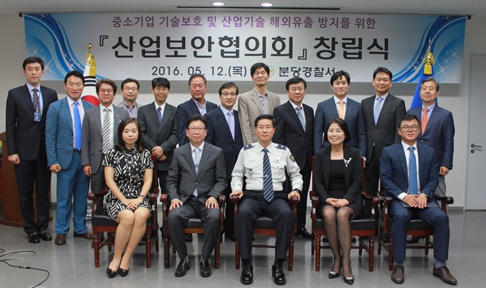 해외로 유출되는 중소기업 기술 막아라