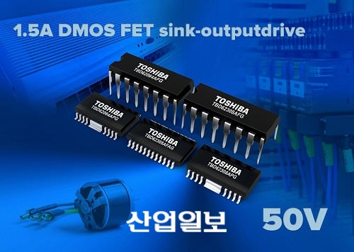 도시바, 차세대 트랜지스터 라인 확장, NVR 플렛폼 발표