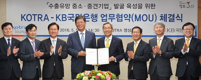 중소·중견기업, 수출기업으로 성장 지원