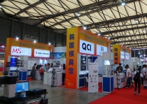 금형조합, 중국 DMC 2016 참관단 파견