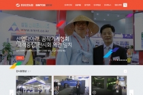 SIMTOS 2016, 온라인에서 생생하게 ‘한 번 더’