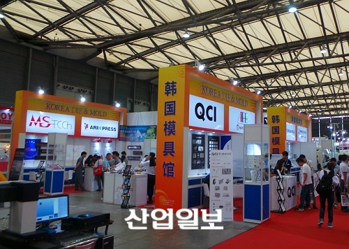 금형조합, 중국 DMC 2016 참관단 파견