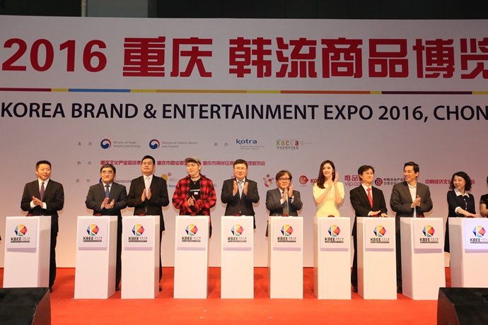 한류상품박람회, 중국 내수시장 본격 진출