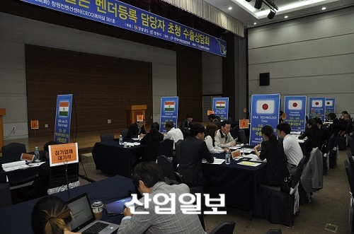 2016 창원국제자동화정밀기기전, 성황리에 폐막