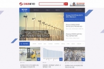 다아라매거진, 소통과 공유로 거듭난다