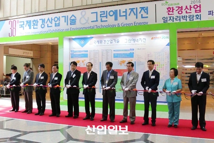 [동영상 뉴스] 2016 국제 환경산업기술·그린에너지전 개막