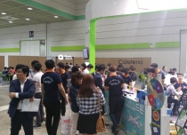 2016 스마트테크쇼, 8일 코엑스서 개최