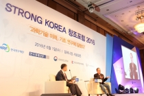 [동영상 뉴스] STRONG KOREA 창조포럼 2016 개막