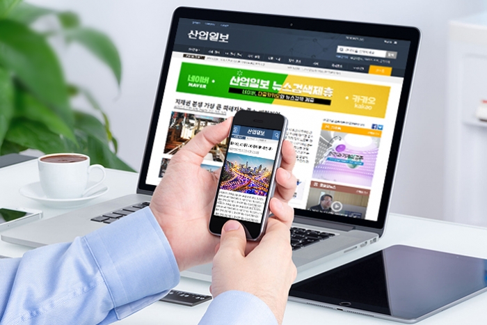 산업일보, 네이버·카카오 뉴스검색 제휴