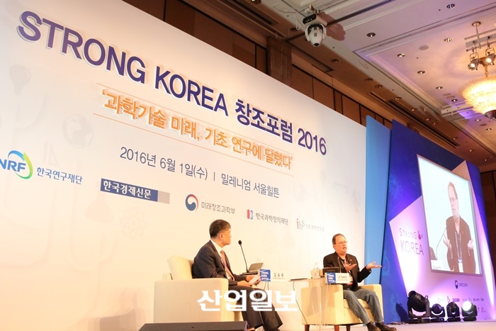 [동영상 뉴스] STRONG KOREA 창조포럼 2016 개막