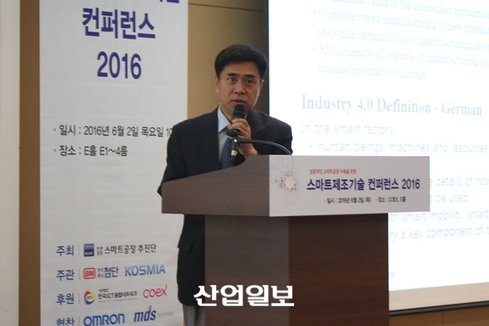 스마트제조, 어디까지 왔나?