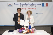KOTRA, 한불 무역·투자협력 MOU 체결