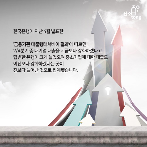 [카드뉴스] 산업계로 전파되고 있는 조선, 해운 업계 위기