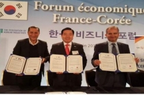 한-불 비즈니스 협력 위한 MOU 체결