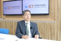 [동영상 뉴스] 빅데이터 활용으로 제조업도 혁신 모색해야