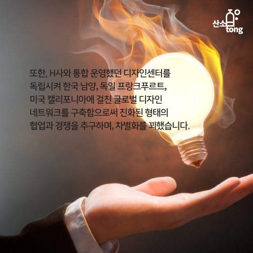 [카드뉴스] 국내 자동차 제조업체 ‘디자인 경영으로 경영위기 돌파’