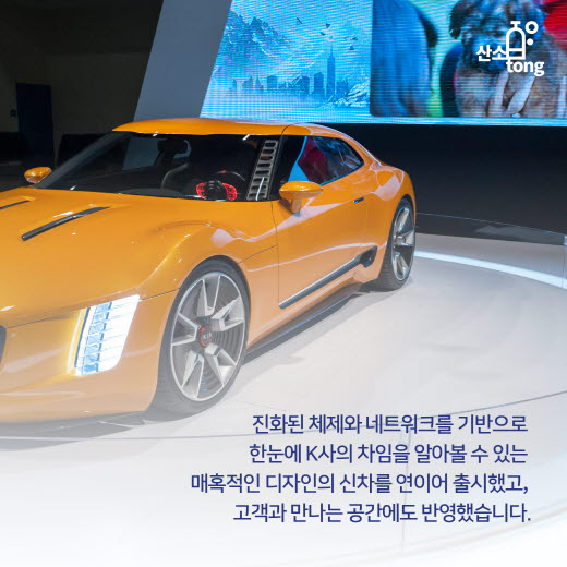 [카드뉴스] 국내 자동차 제조업체 ‘디자인 경영으로 경영위기 돌파’