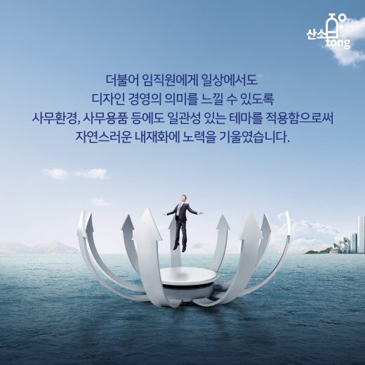 [카드뉴스] 국내 자동차 제조업체 ‘디자인 경영으로 경영위기 돌파’