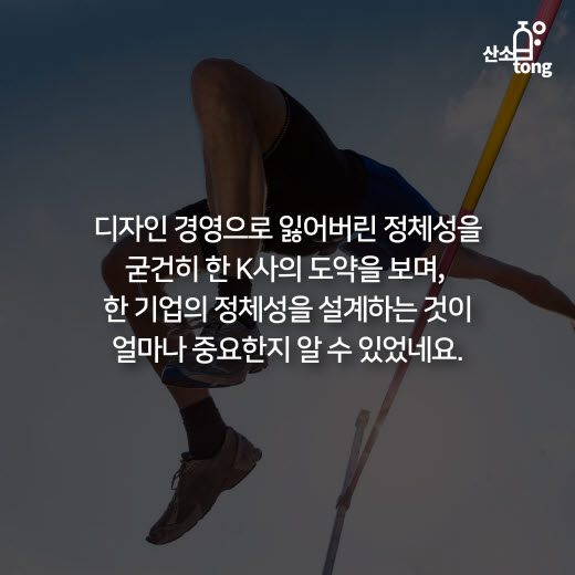 [카드뉴스] 국내 자동차 제조업체 ‘디자인 경영으로 경영위기 돌파’