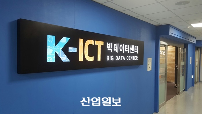 [동영상 뉴스] 빅데이터 활용으로 제조업도 혁신 모색해야