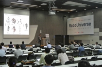 전문가들이 바라보는 로봇·VR 기술의 미래, 킨텍스에서 확인한다