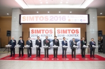 SIMTOS 2018, '일요일은 쉽니다‘